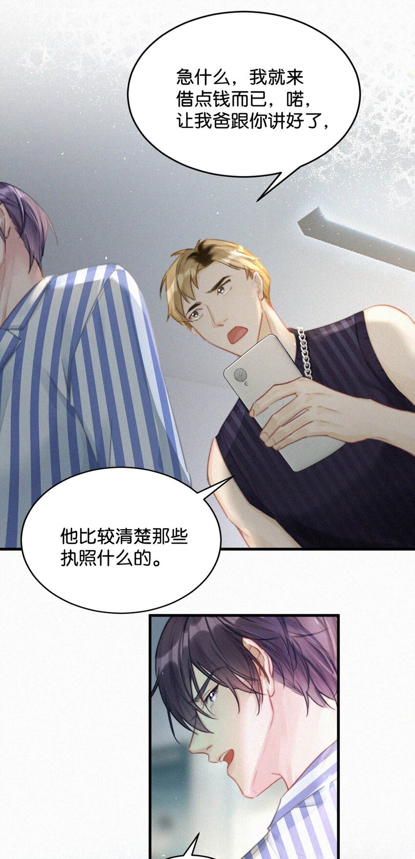 068 还不上也不急。5