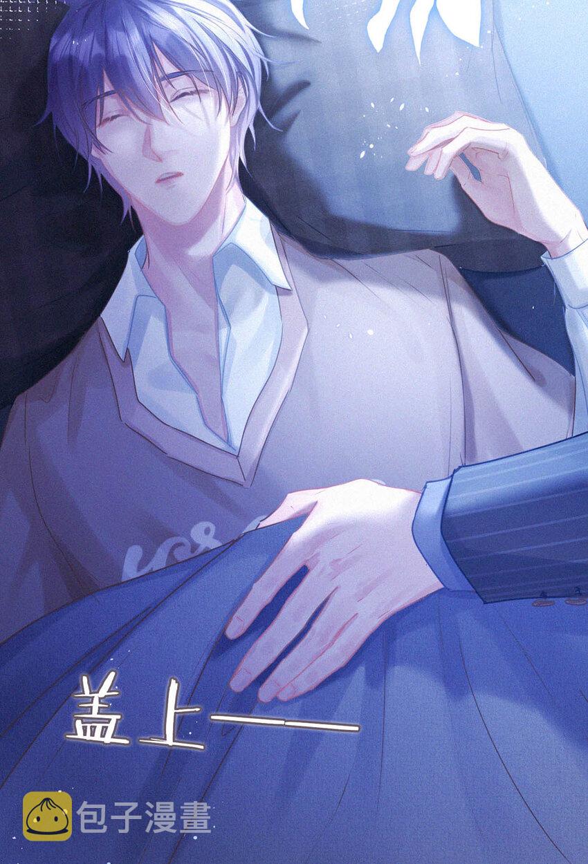045 可我好像改不了——12