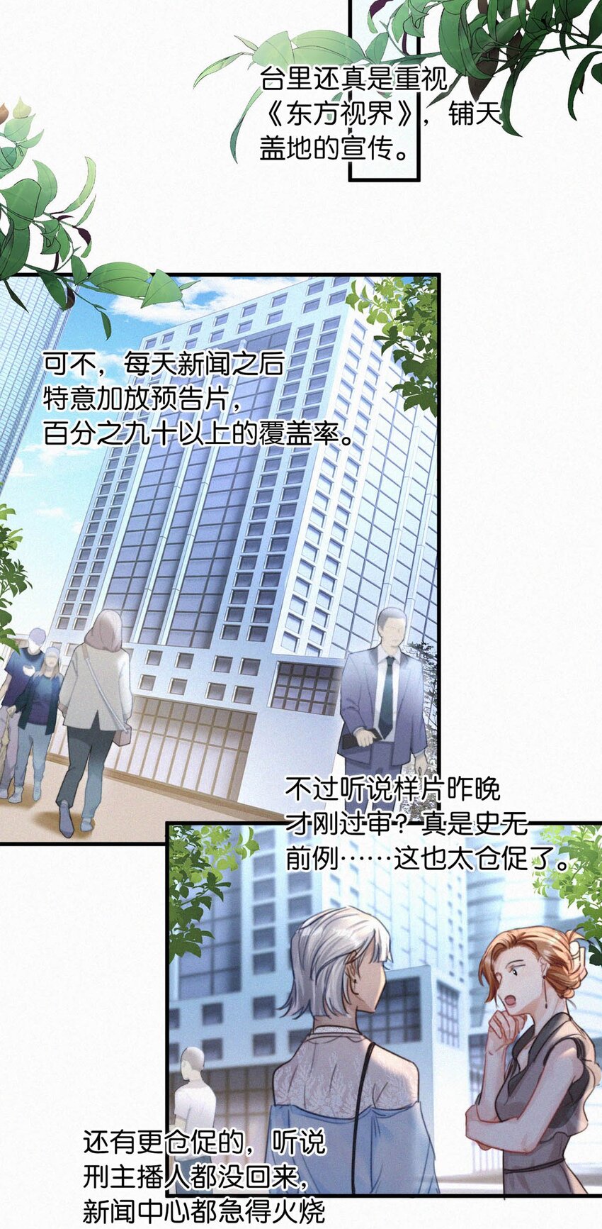 054 还不快进去。15