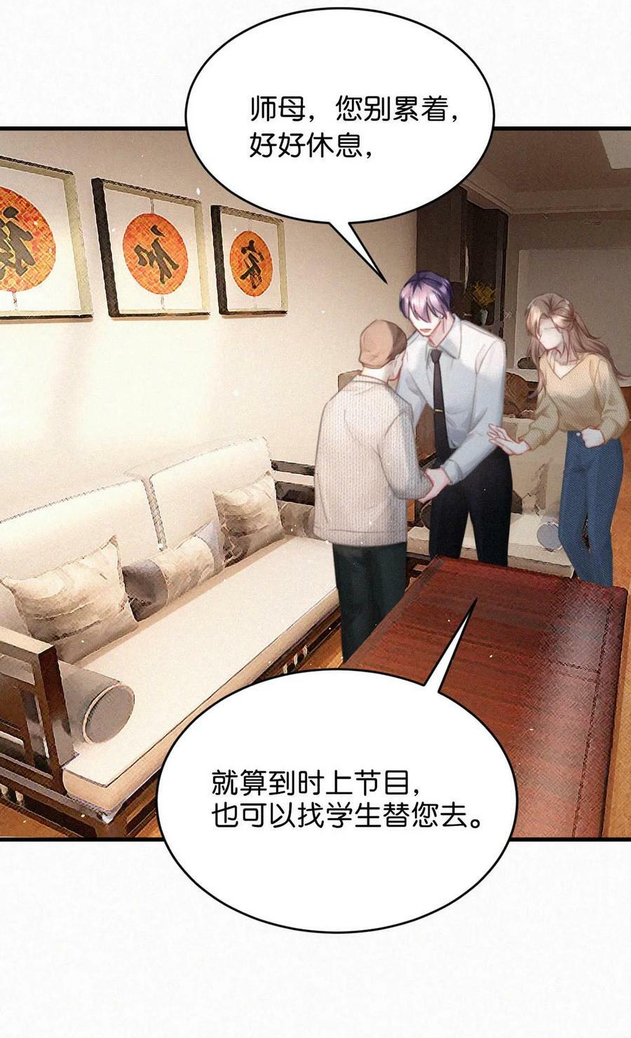 089 总算……可以安心了。20