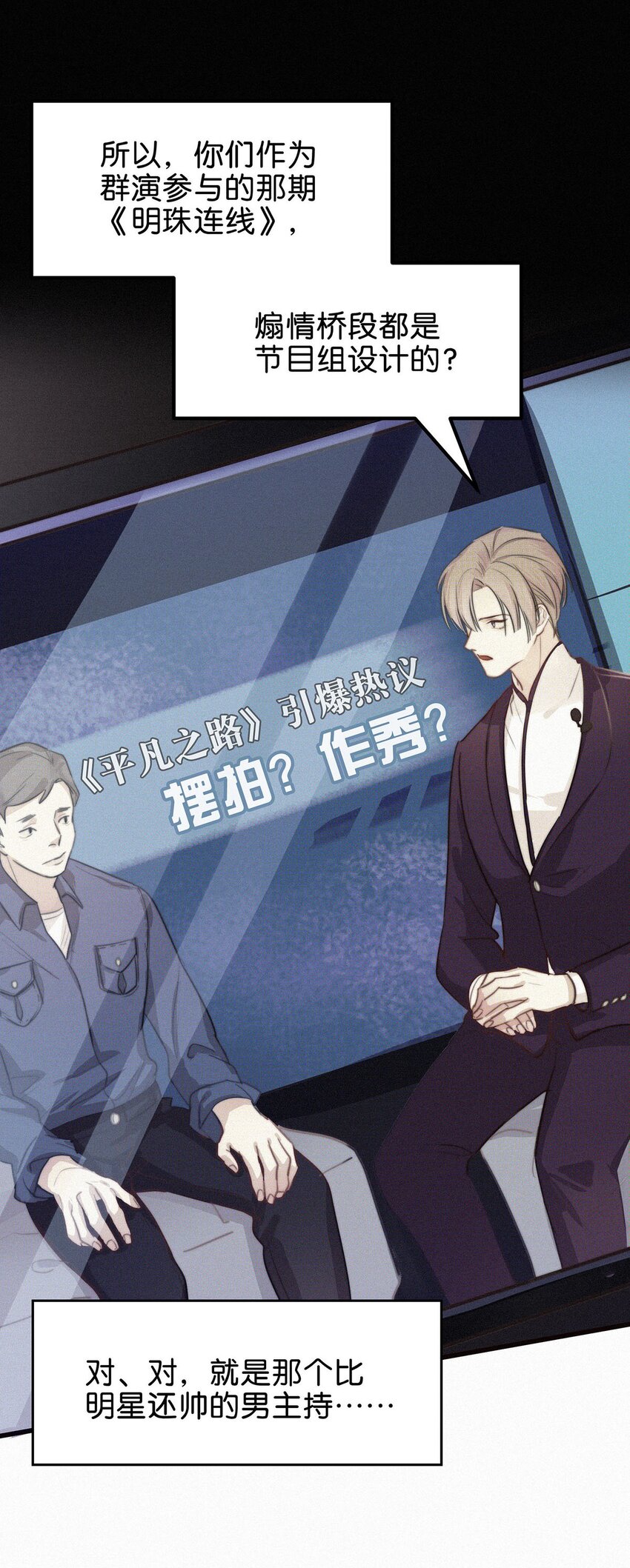 002 老师，我没和男人试过。14