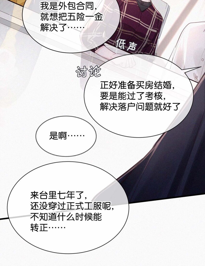 017 老师，晚上需要我过来吗？21
