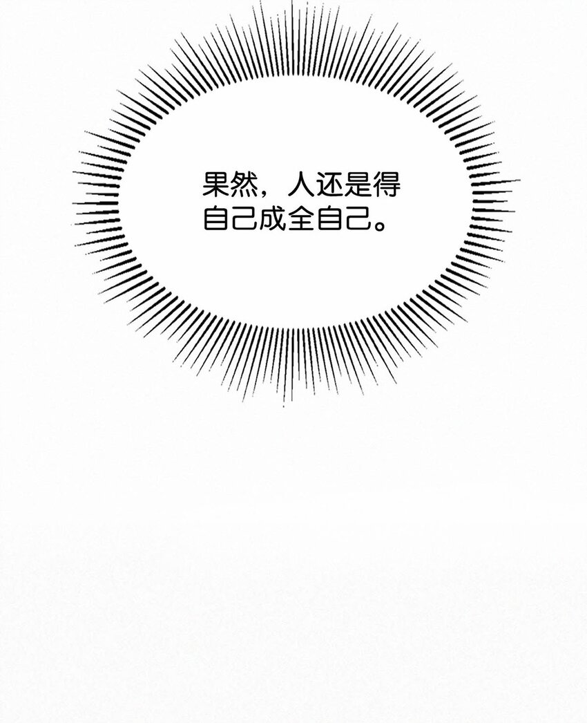 022 以色侍人，并不是只能侍你虞仲夜。13