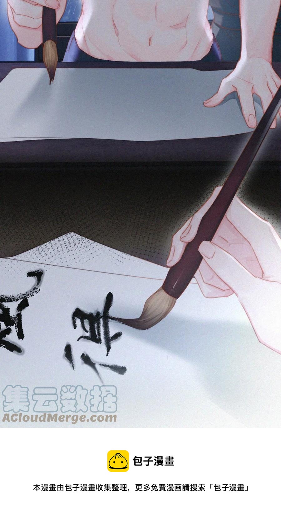 034 身体变得好烫。48