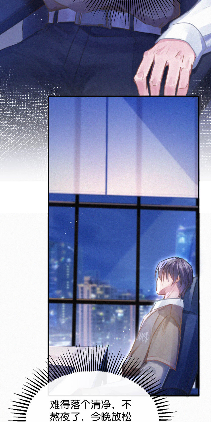 044 先去接小刑。19
