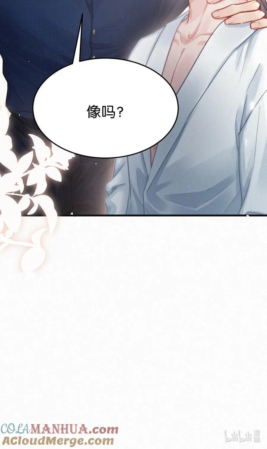 107 把我当成虞仲夜的儿子了？34