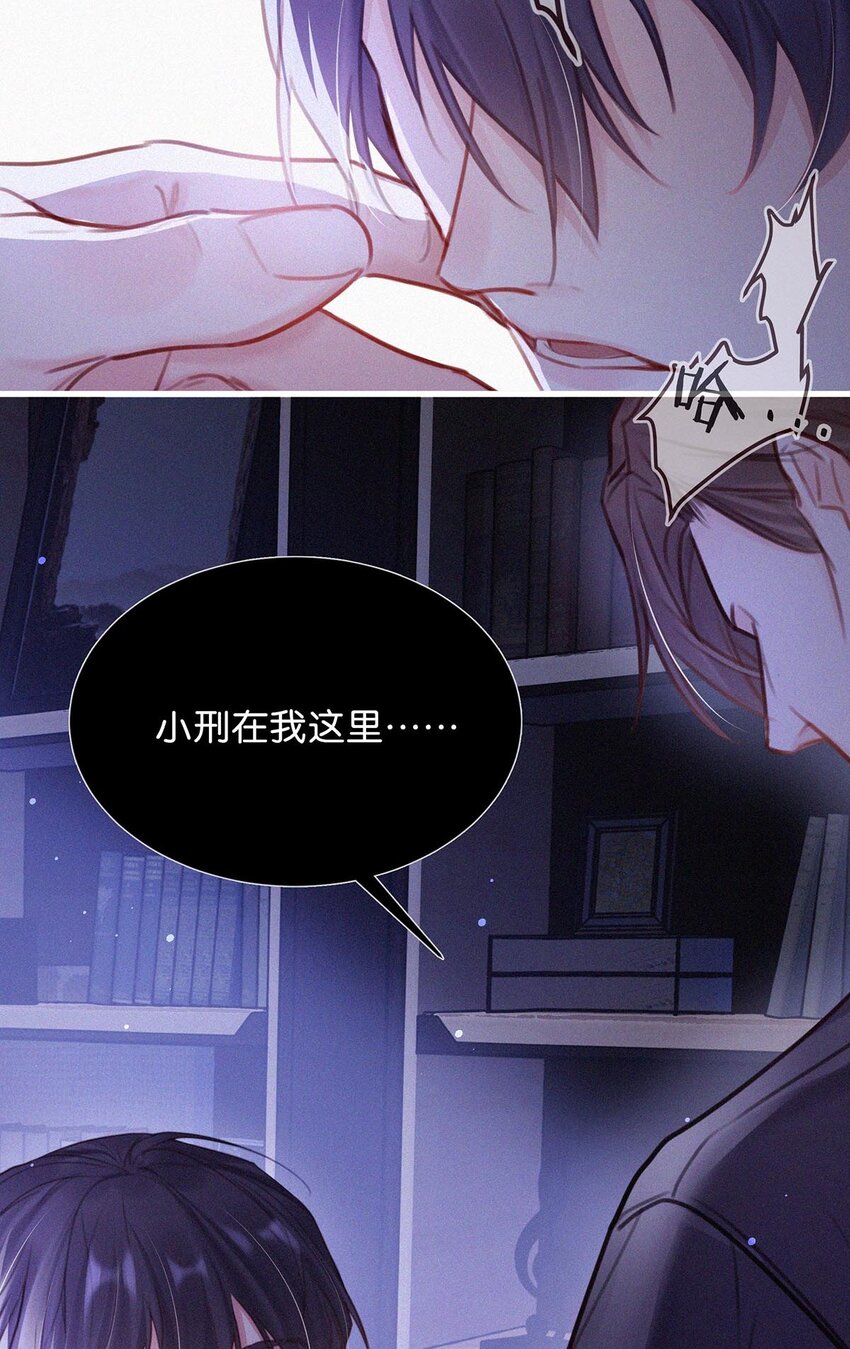 015 冰王子爬上了台长的床。13