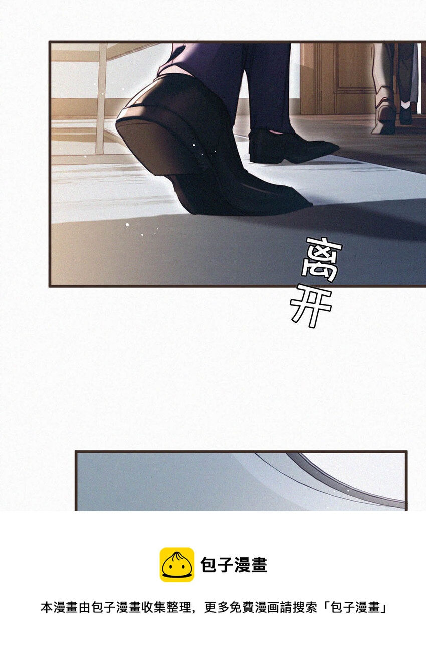 038 不准走神。28