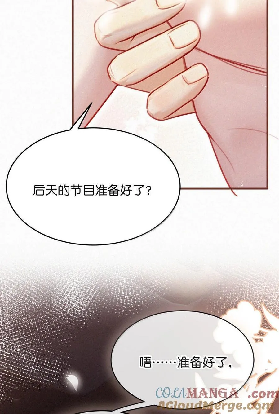 134 只要我们鸣鸣懂事，什么都依着你。24