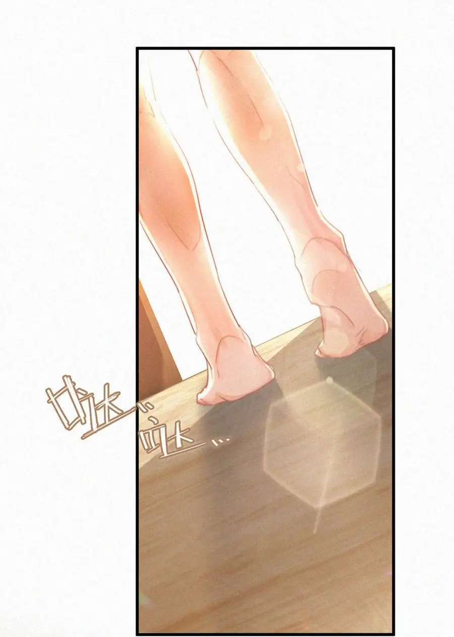 112 虞老师……也喜欢我吗？3