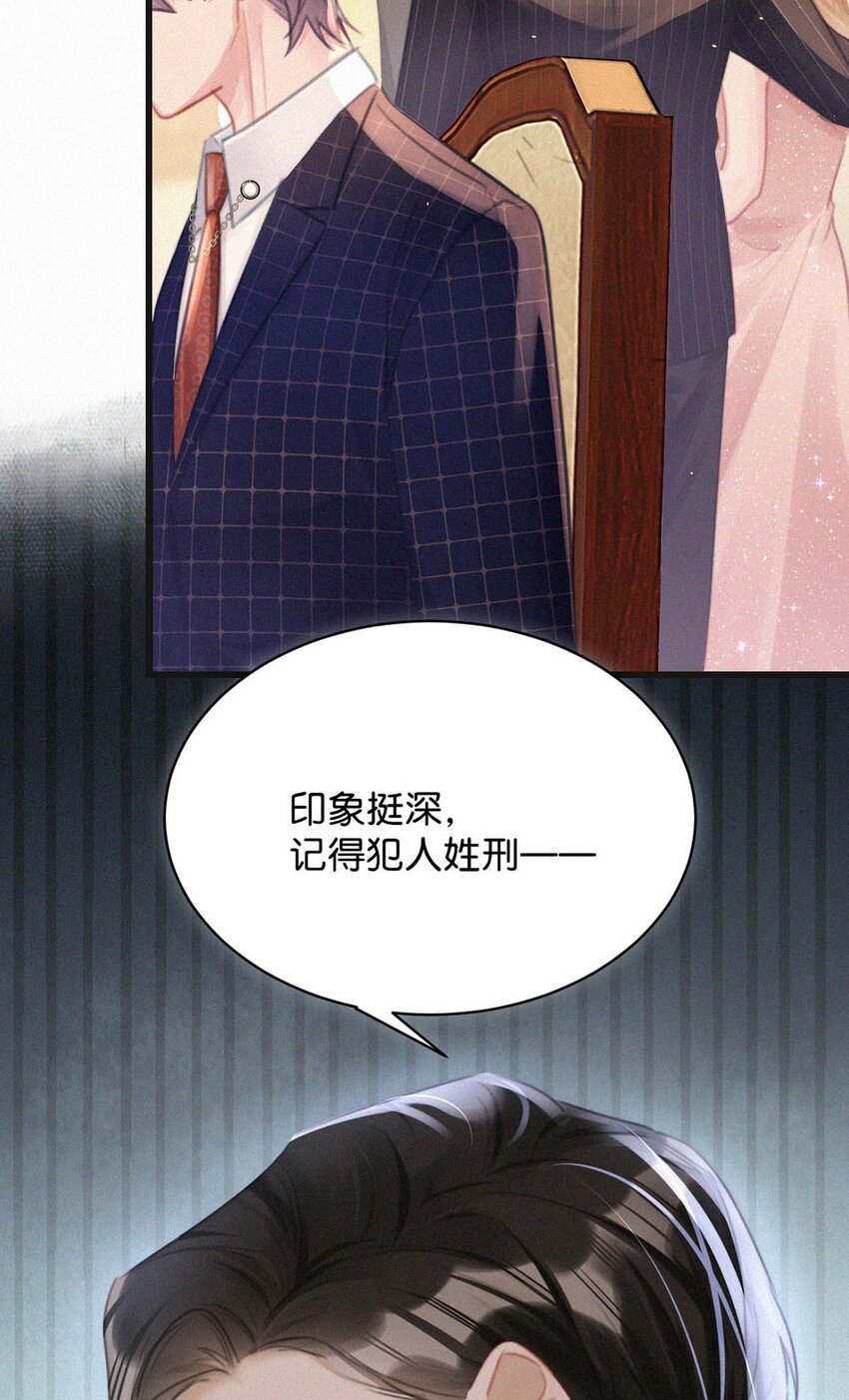 072 怎么，刑主播今天看着兴致不高？43