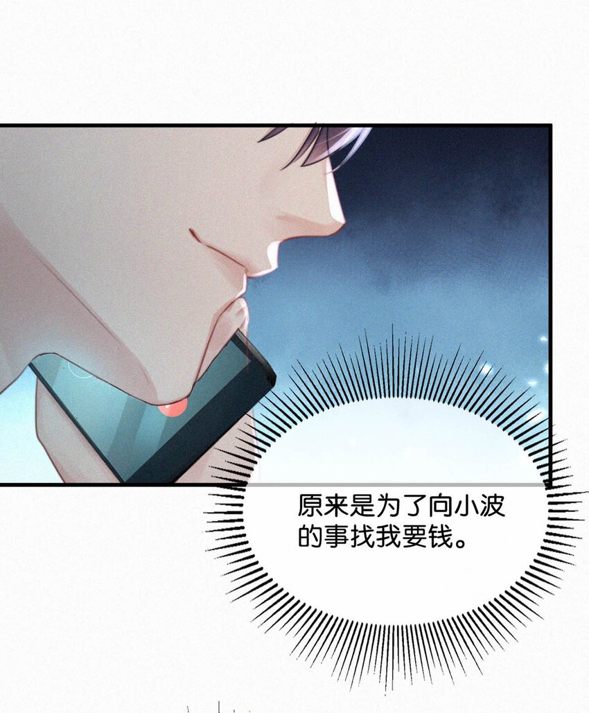 068 还不上也不急。10