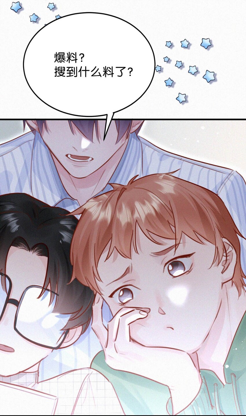039 反正这个吻……确实很舒服。35