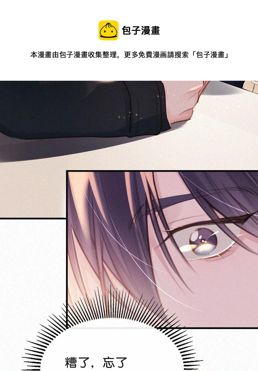 031 老师，我今晚能过来吗？44
