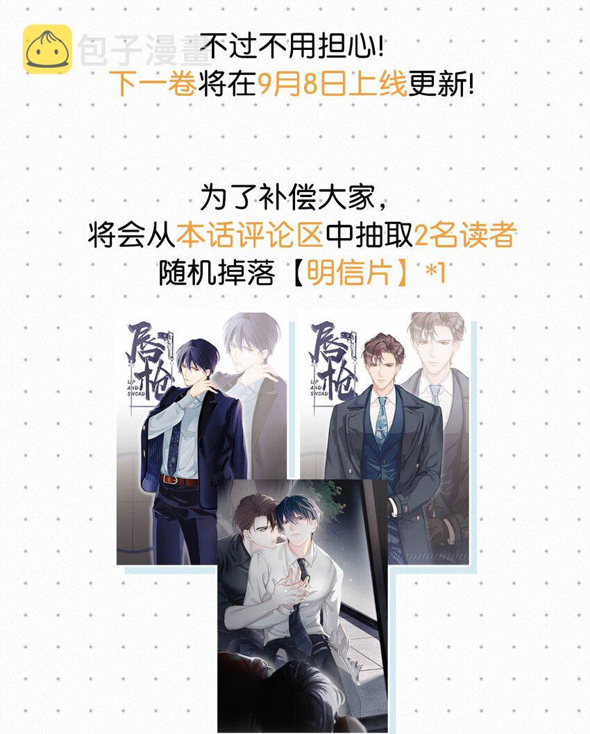 057 别怕——会很舒服的。41