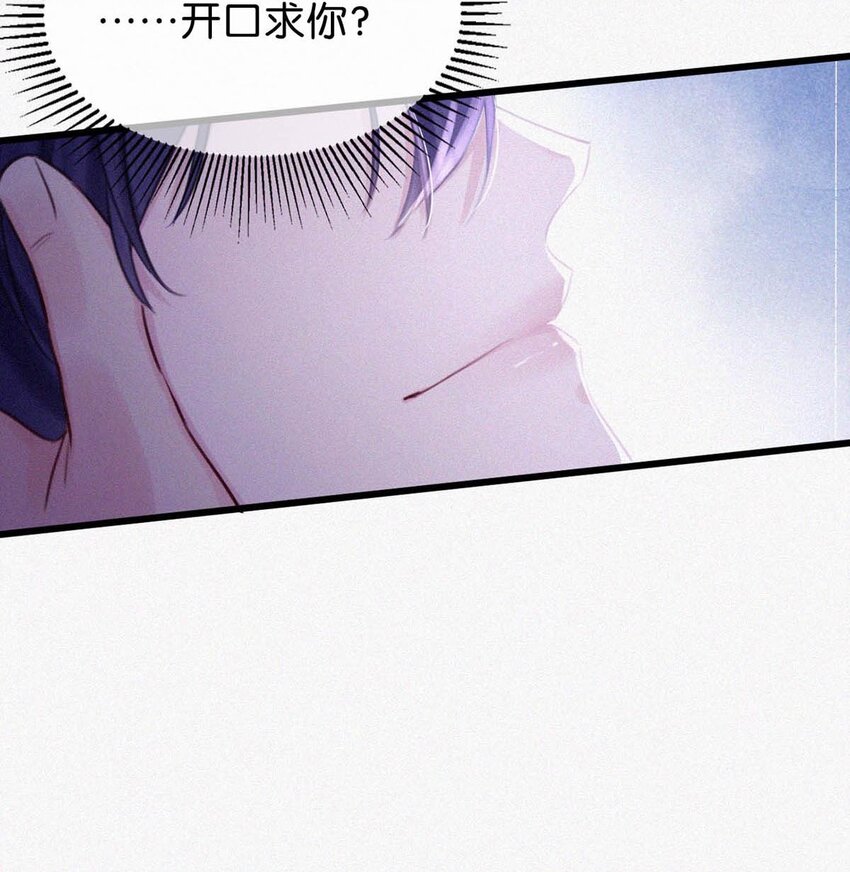 023 老师，我求你……25