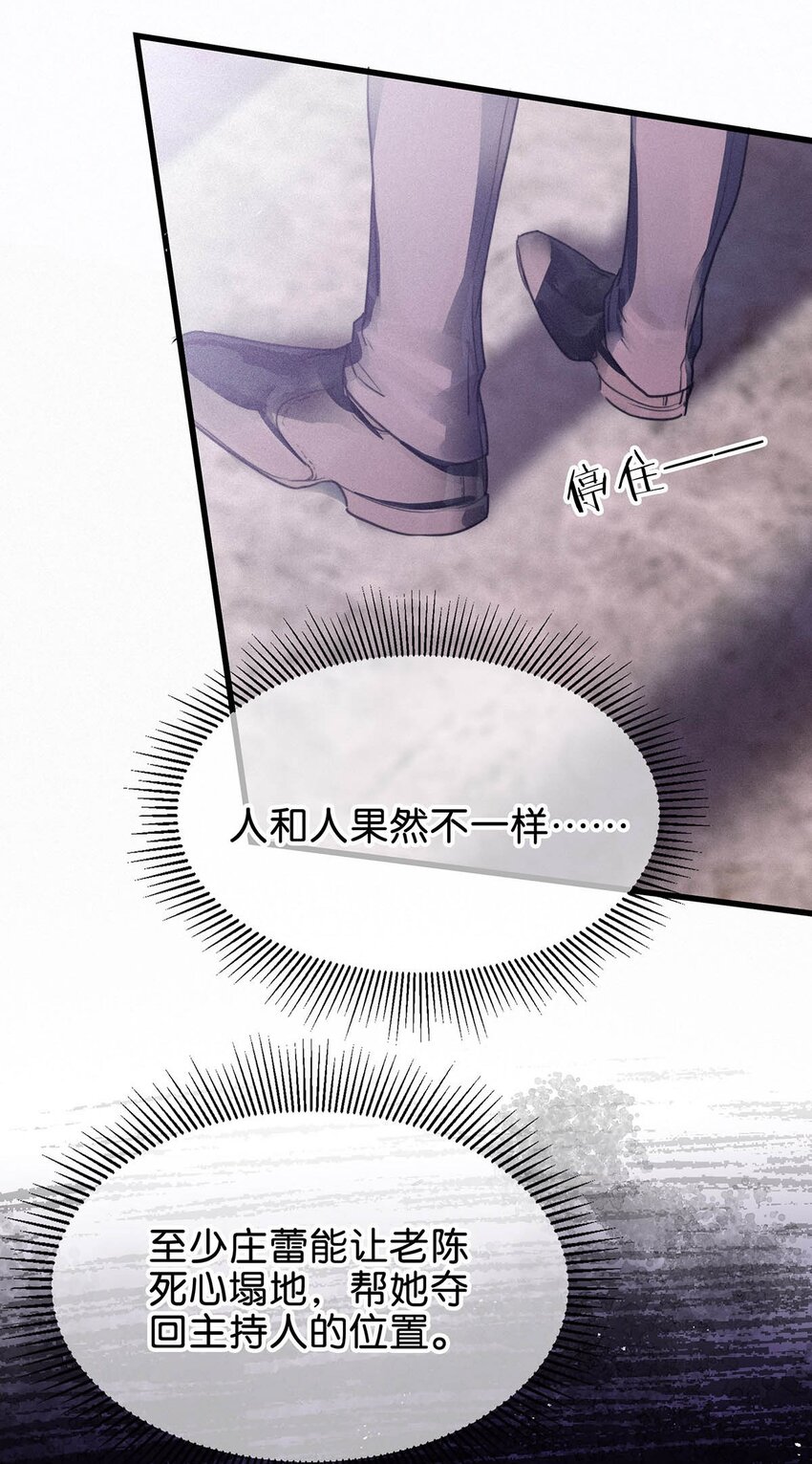 003 事与愿违，白贱一回。18