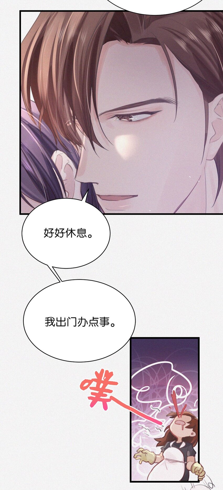 008 别在这里……27