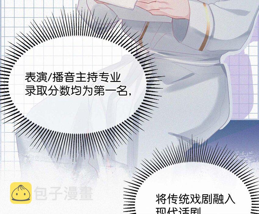 013 不知死活。8