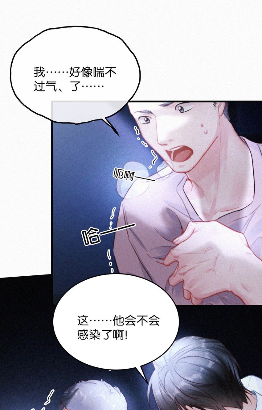060 宝贝，你不会生气不理我了吧？28
