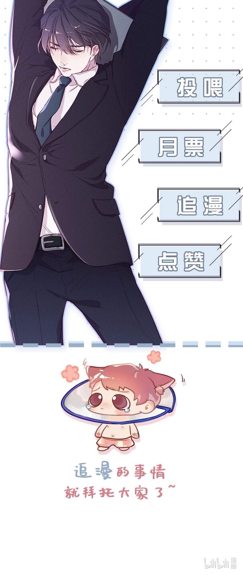 002 老师，我没和男人试过。60