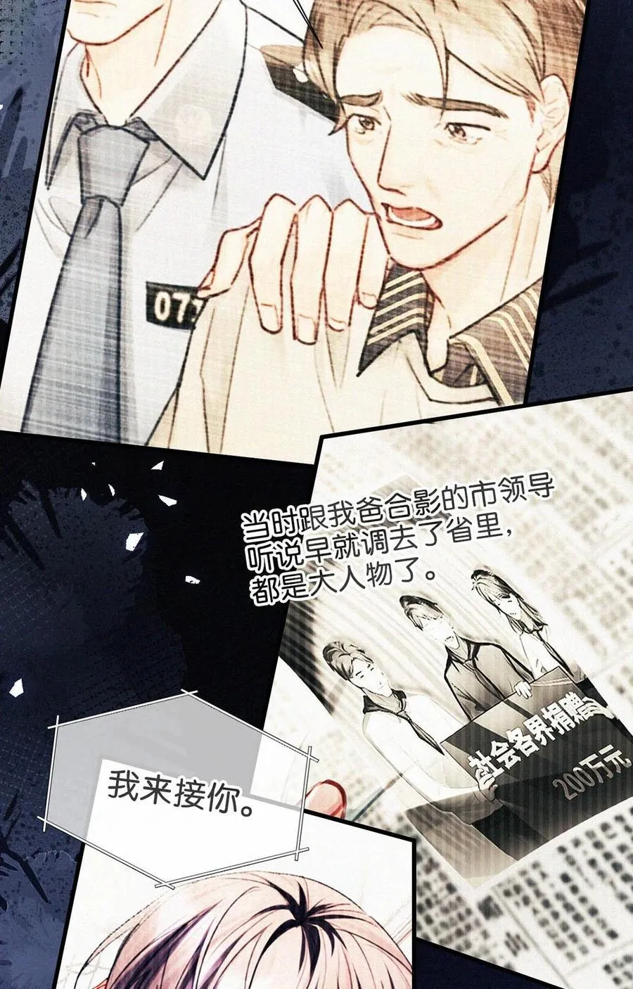 124 你来了。7