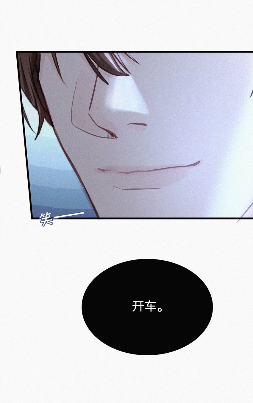 006 没人性的老狐狸。14