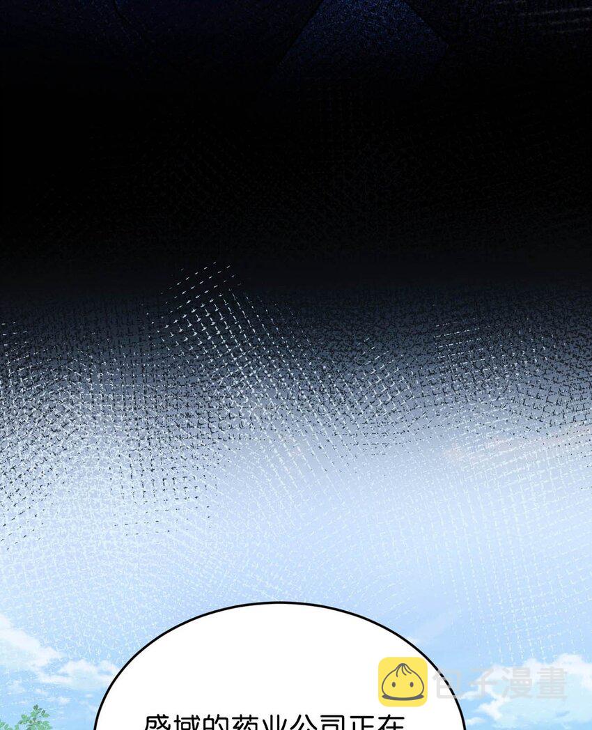 026 还是……觉得我是一个玩物……23