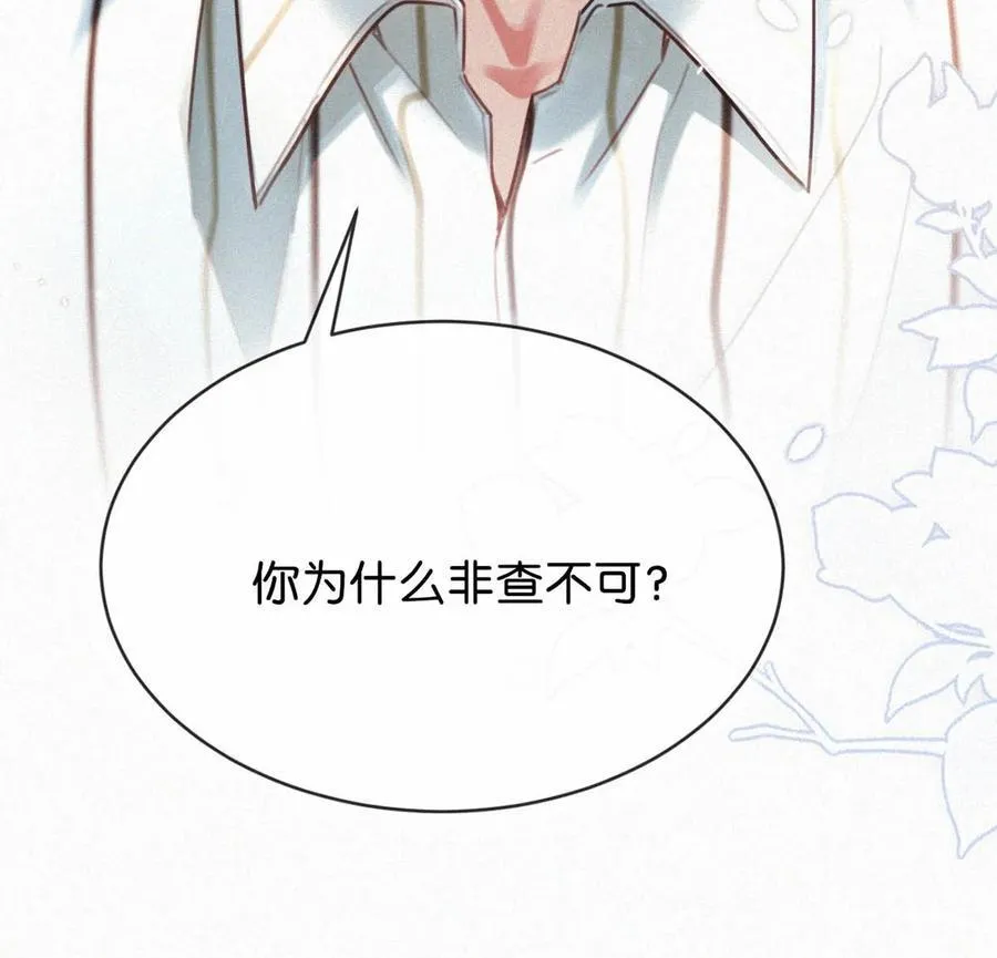 118 发生误判41