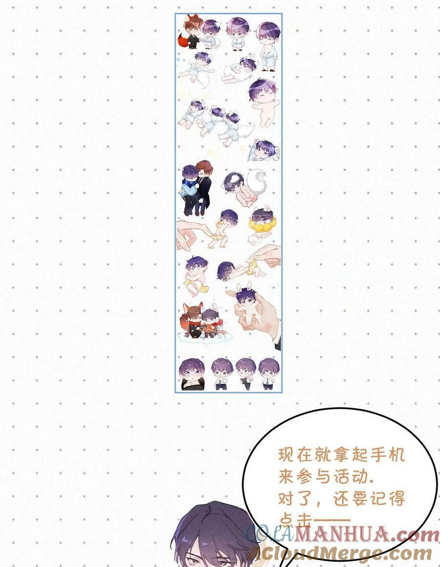 087 就当一切都没发生过吧。51