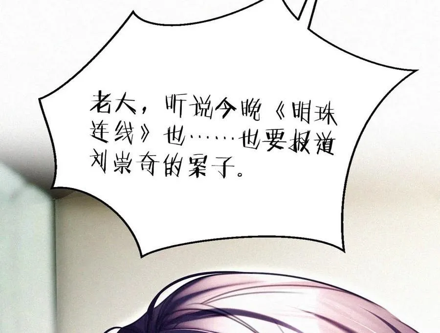 118 发生误判49