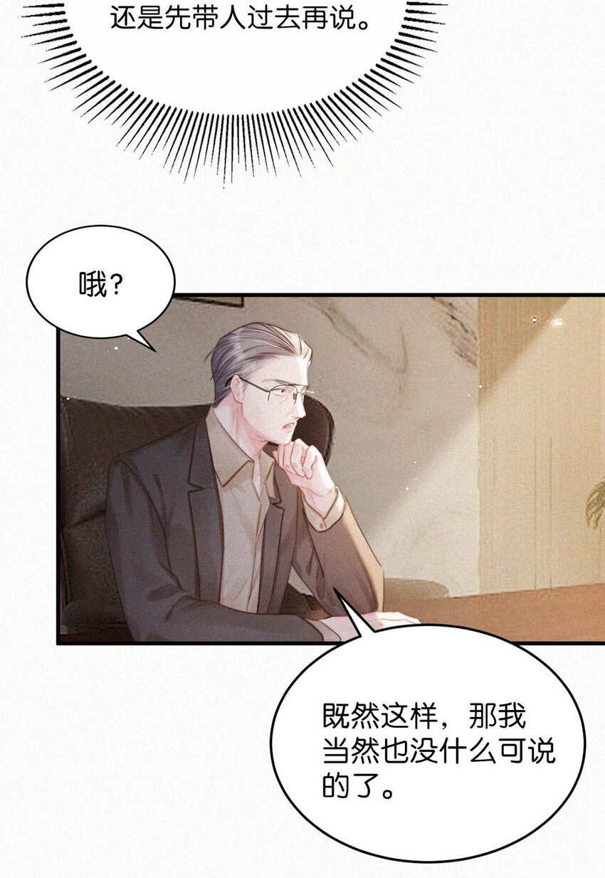 060 宝贝，你不会生气不理我了吧？14