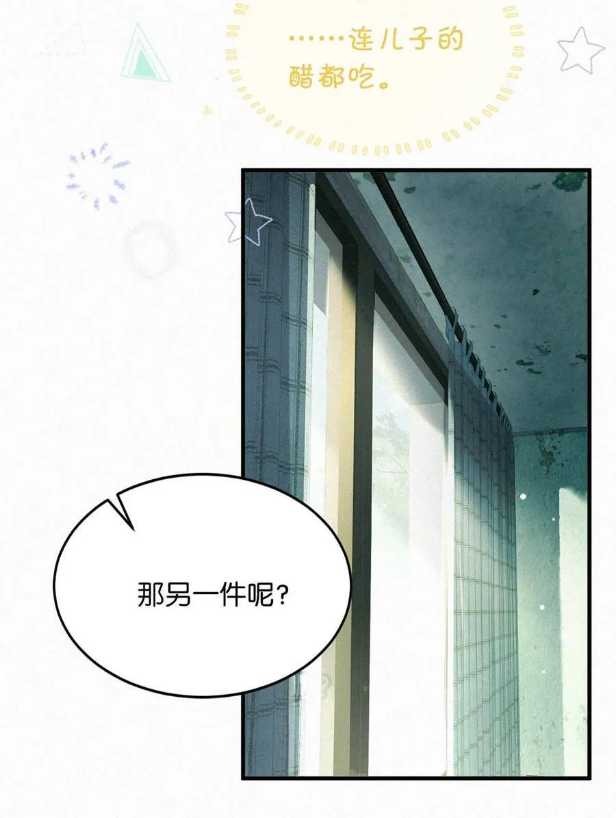 127 这样子不像小狐狸，倒像小兔子。7