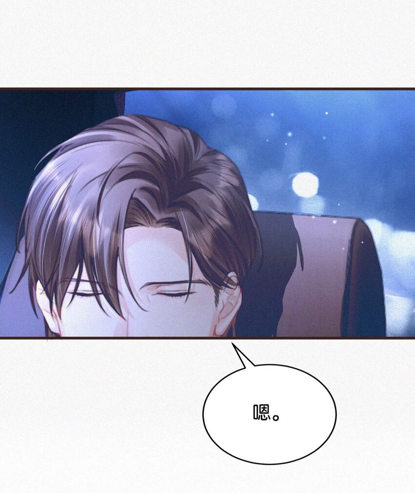 055 把人接过来。43