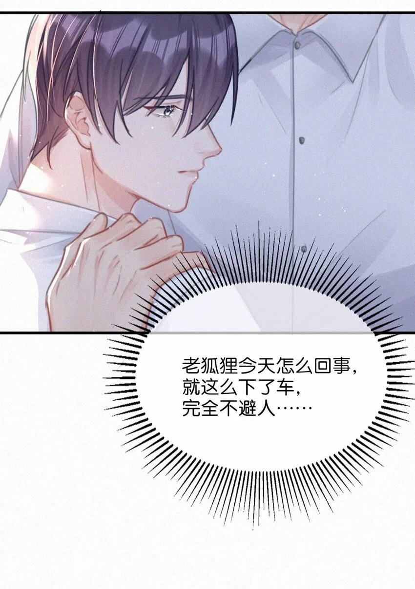 073 那就回家。32