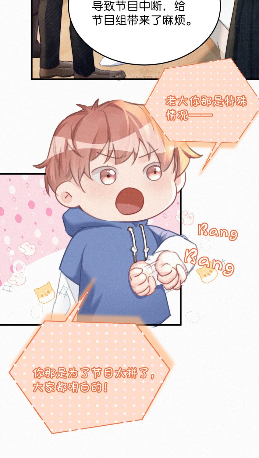 070 虞总，您还忍得住？38