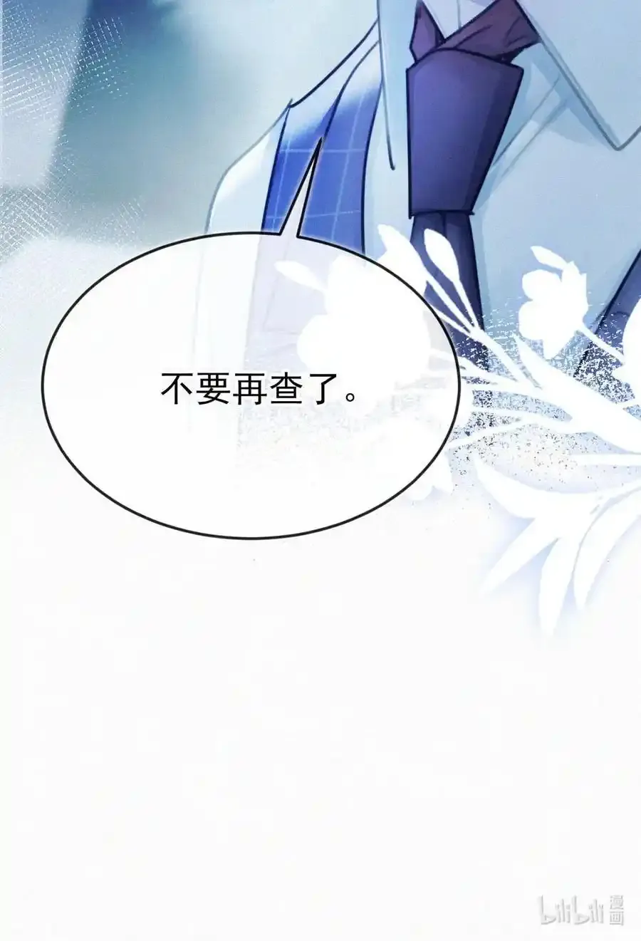 117 我是老狐狸，你呢？小狐狸？44