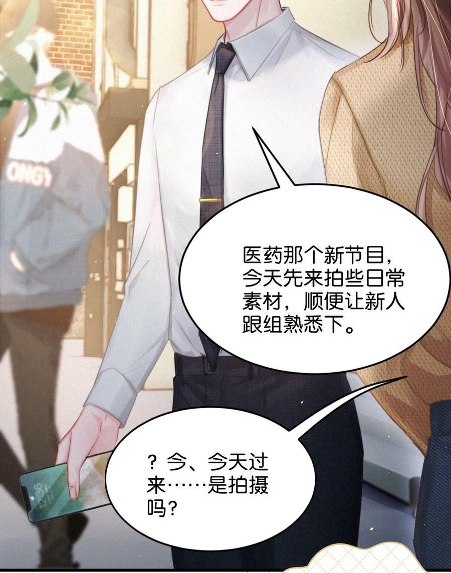 089 总算……可以安心了。14