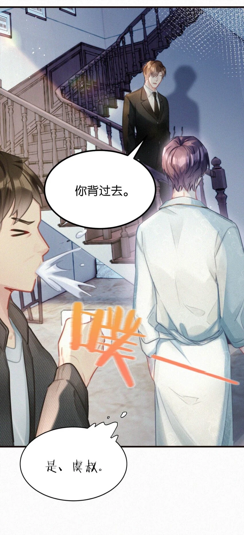 077 腰挺细，屁股好像也可以……11
