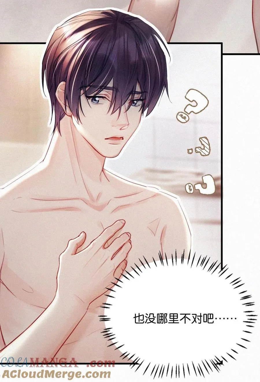 120 男人的裸体有什么好看的？33