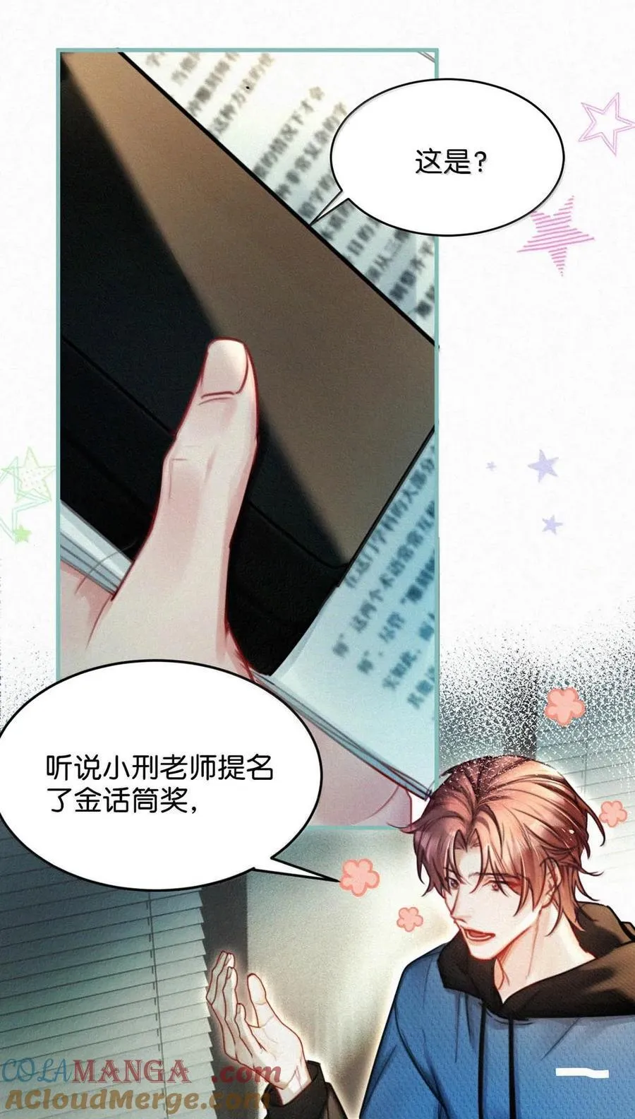 133 你要什么——想清楚了吗？33