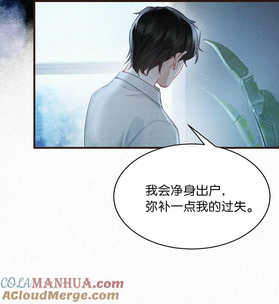 096 虞总是真的喜欢你。42