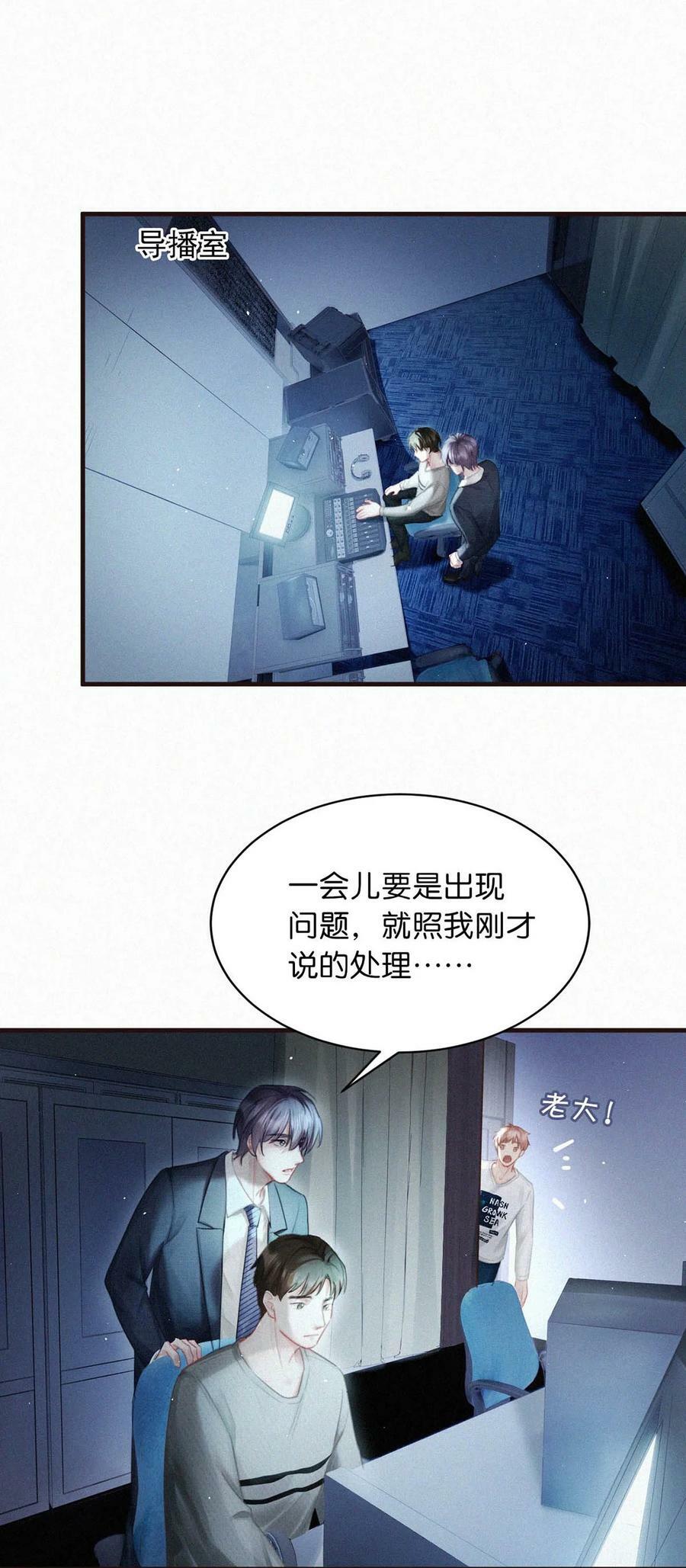 093 要是还在他的保护之下，今日又何必这样……27