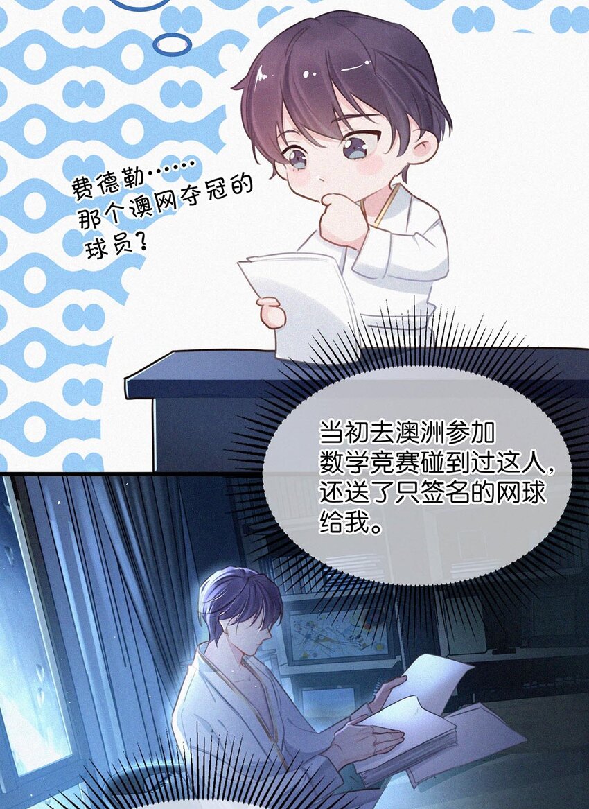 013 不知死活。11
