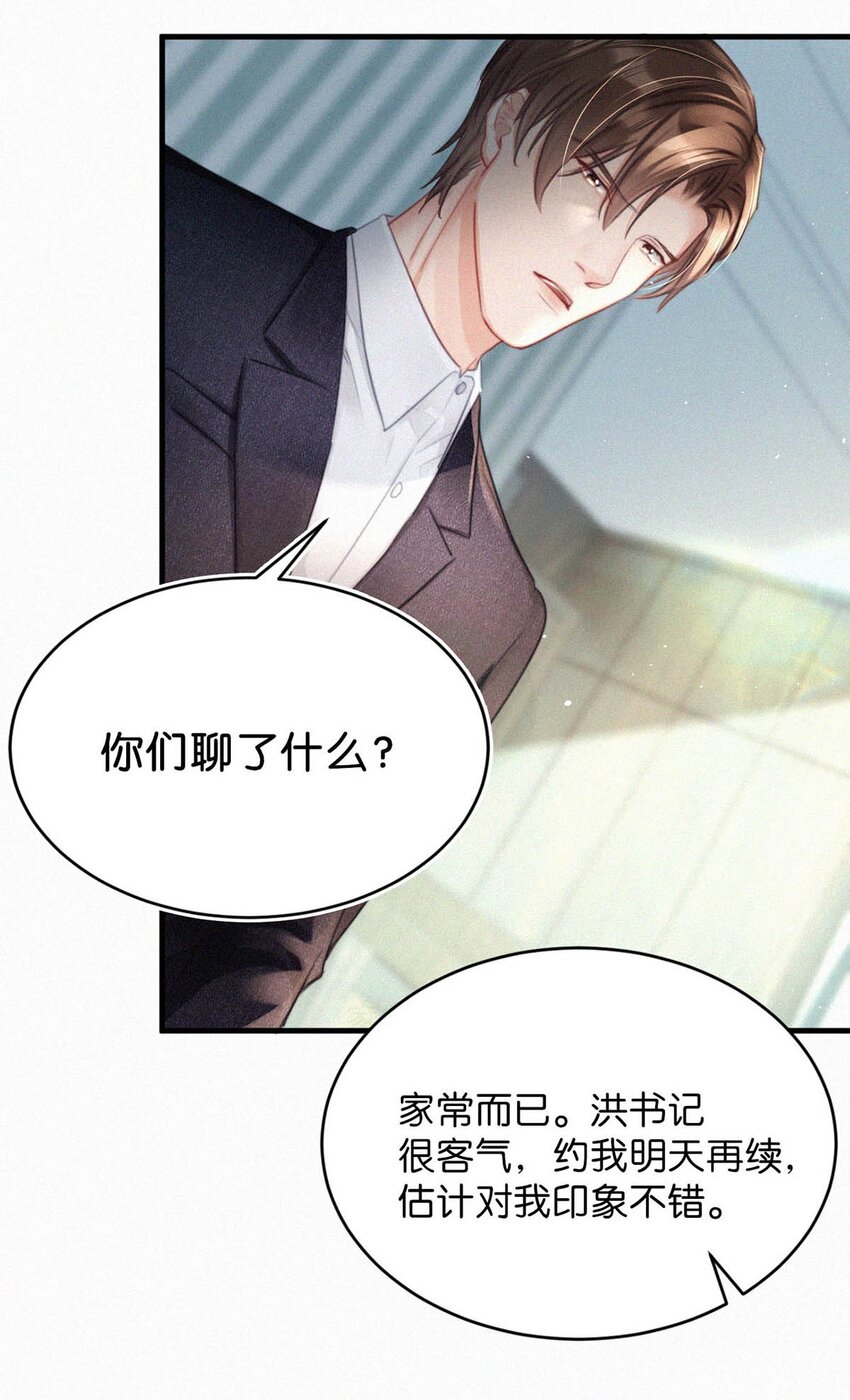 069 怎么，这都不会了？29