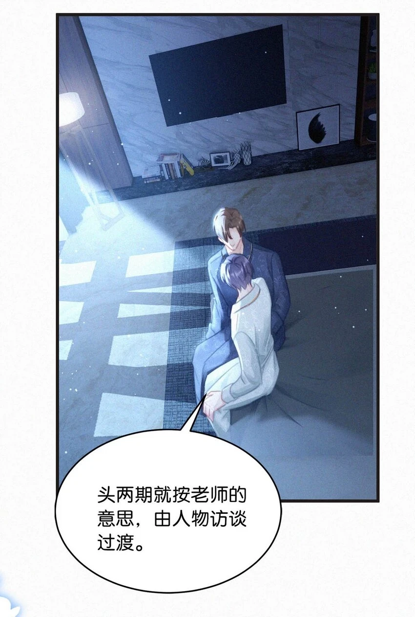 074 鸣鸣、宝宝。20