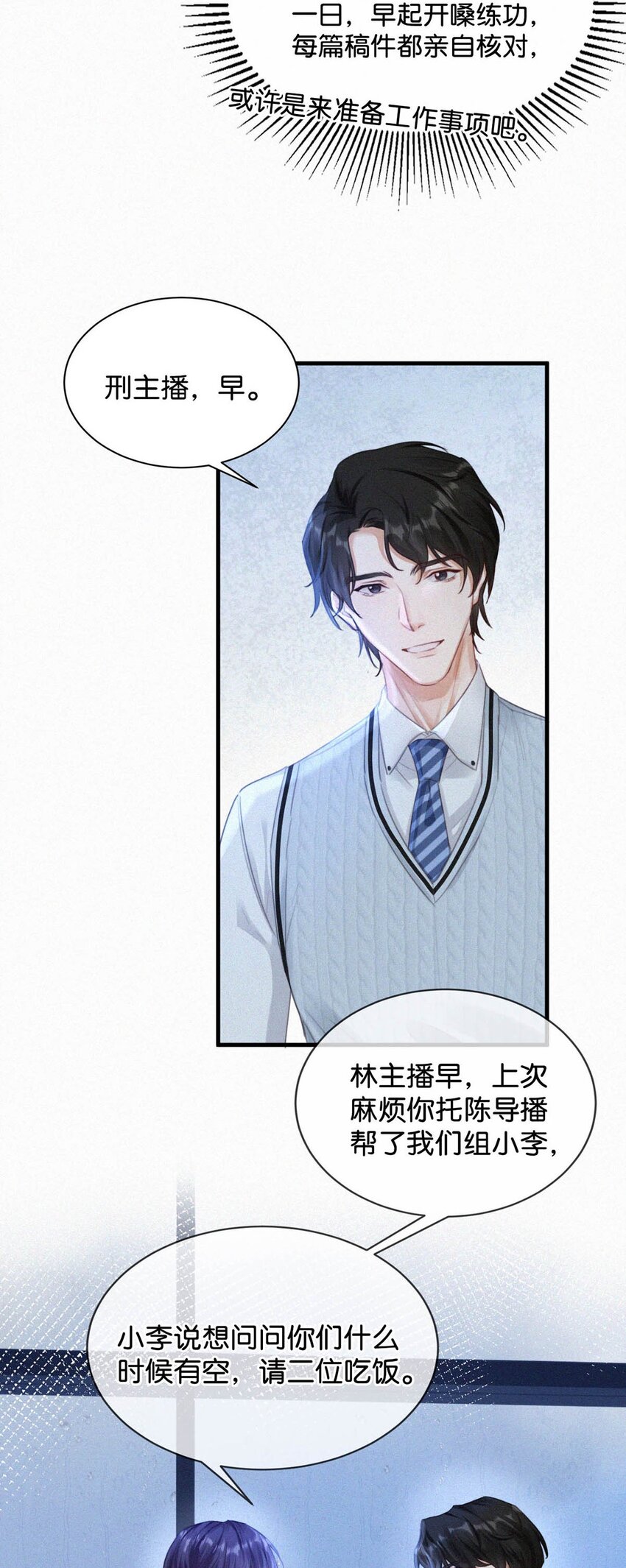062 我只要五秒钟。19