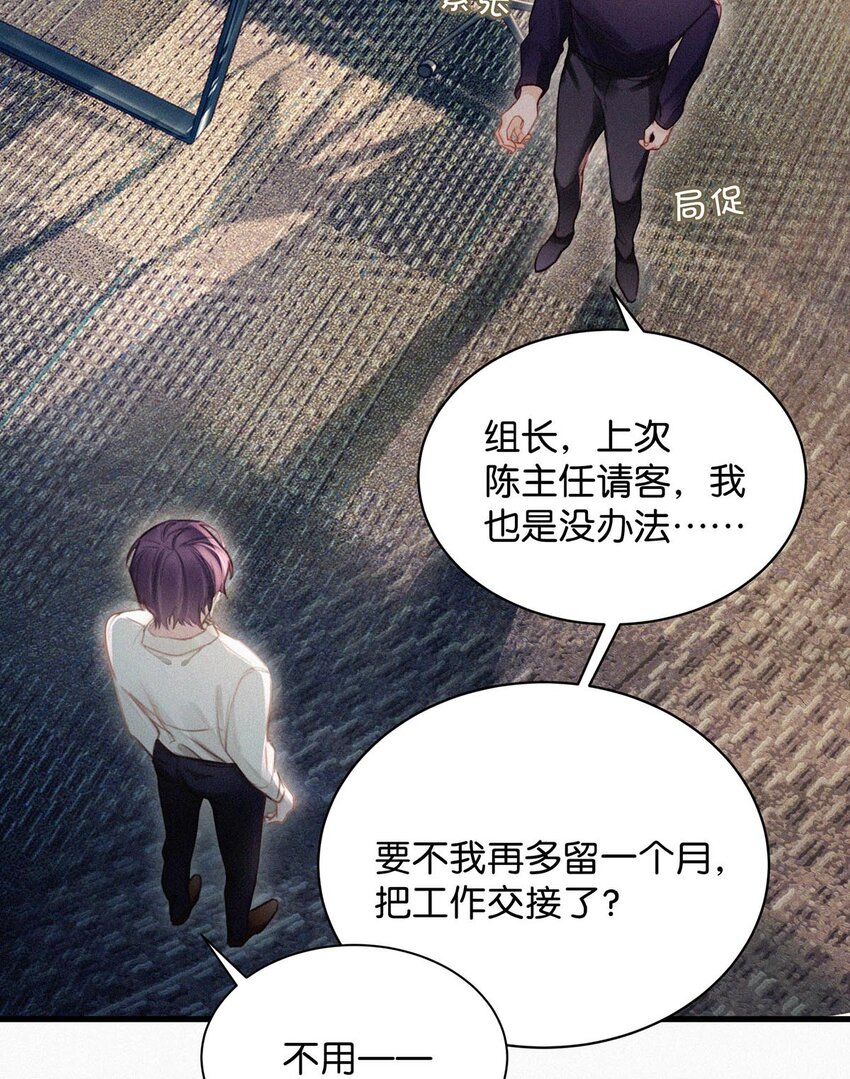 014 被人亲眼看到又是另外一回事。49