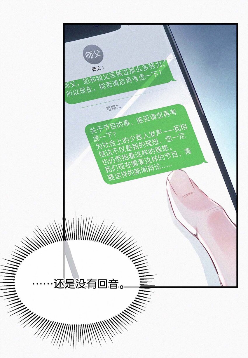 017 老师，晚上需要我过来吗？12