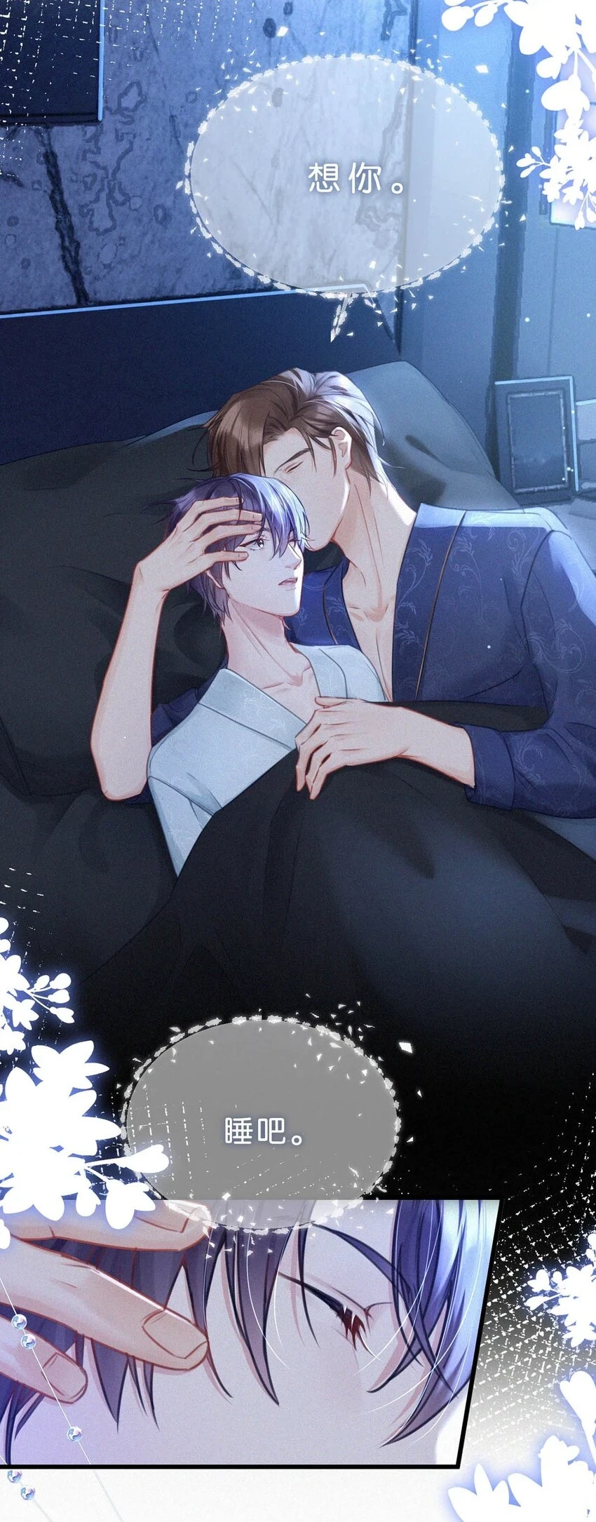 075 他，竟然替我……41